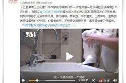 (9分钟教程)南充市咨询公司_哔哩哔哩-2